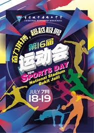 SaaS面板信息架构示意