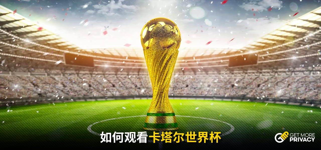 的表现至关