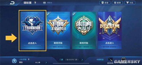 套用到杜图