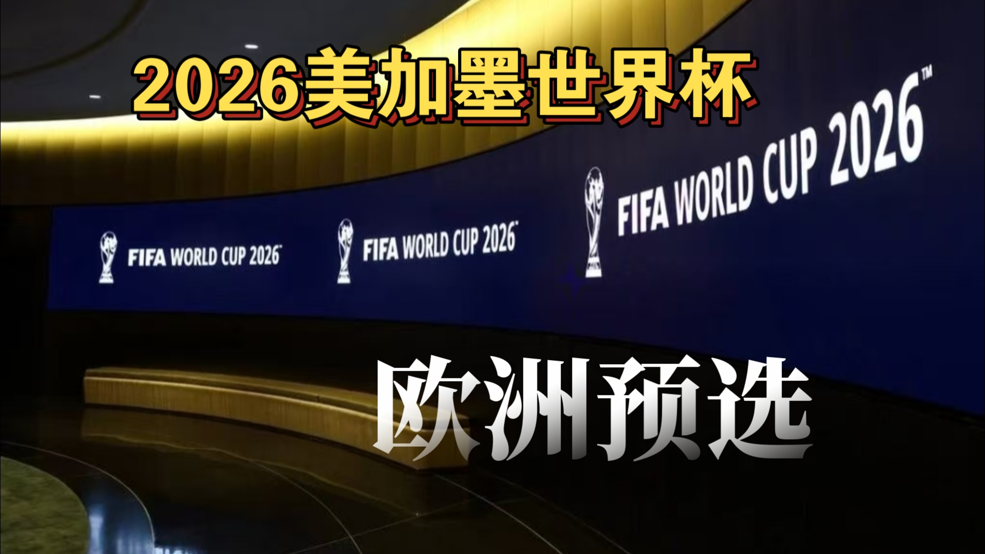 冬窗将开 冬窗将开